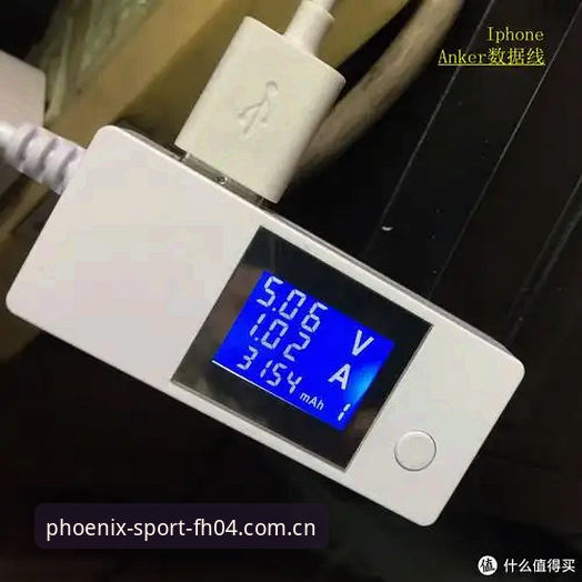 凤凰体育平台老用户实战心得：对比站开箱与数据使用经验